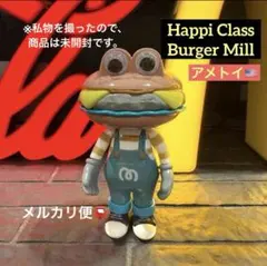 2026年最新】バーガー君 フィギュアの人気アイテム - メルカリ