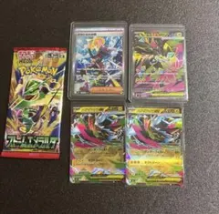 ポケモンカード アビスアイ　グラジオの決戦 SAR メガゼラオラSR RR