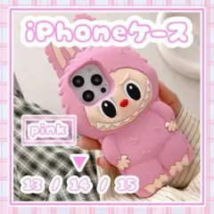 ラブブ LABUBU iPhoneケース iPhone14 ピンク 新品 らぶぶ