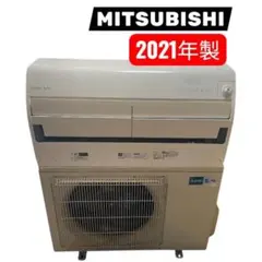 三菱 ルームエアコン MSZ-ZXY2521-W2021年製 8畳用 美品 三菱 ルームエアコン MSZ-ZXY2521-W2021年製 8畳用 美品 - メルカリ