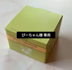 ぴーちゃん様 専用