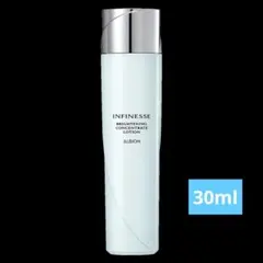 アルビオン アンフィネス ブライトニング コンセントレート ローション 30ml