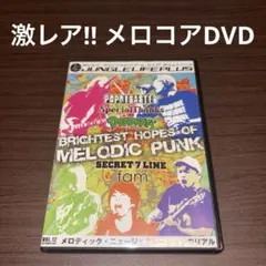 FAT WRECK CHORDS オムニバスCD 紙ジャケット レア 希少 - メルカリ
