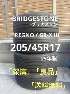 たのメル便・送料込み】新品 コンチネンタル215/45ZR18 限界値下げ