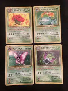 2026年最新】ポケモンカード ラフレシアの人気アイテム - メルカリ