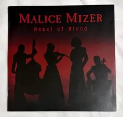 2026年最新】マリス ミゼル CDの人気アイテム - メルカリ