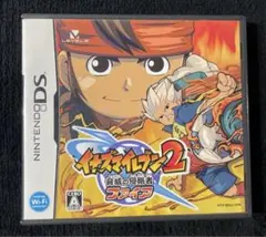 イナズマイレブン2 脅威の侵略者ファイア　DSソフト