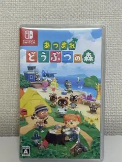 あつまれ どうぶつの森 Nintendo Switch