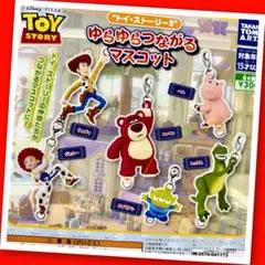【ガチャ】トイストーリー3 ゆらゆらつながるマスコット 全6種フルコンプリート