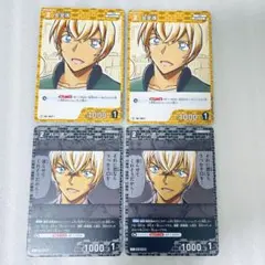 名探偵コナン TCGコナンカード 疾風の煌めき ✿ 安室透 バーボン ✿ C