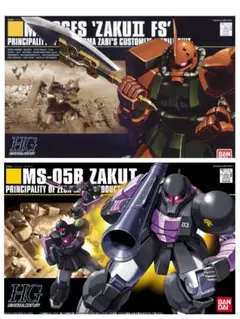 2025年最新】hg ザクi 黒い三連星の人気アイテム - メルカリ