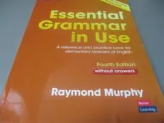 Essential Grammar in Use 新品同様