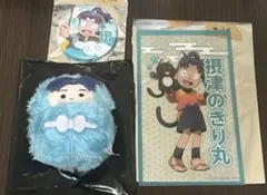 忍たま きり丸 たぴぬい タワレコ ナンジャ 缶バッジ クリカ セット