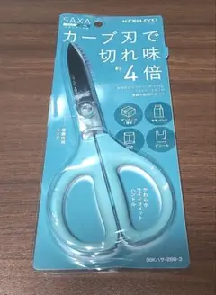KOKUYO サクサ スタンダード刃 スモーキーブルー ハサミ