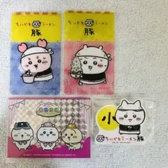 ちいかわラーメン豚 ハチワレ カニちゃん ステッカー 特典