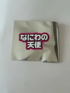 2025年最新】lienel ステッカーの人気アイテム - メルカリ