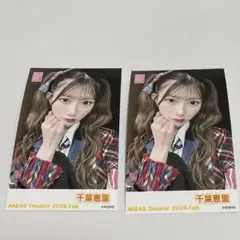 Item thumbnail for item 24db45d2-d2f4-41d2-85ba-fbcc5b675cb1