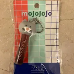 mojojojo LOWRYSFARM リップキャップキーチャーム GRYネコ