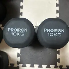 PROIRON 10kg ダンベル　計20kg セット