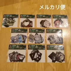 くじ ハンターハンター ゾルディック家 J賞 ステッカー 全１０種セット 未開封