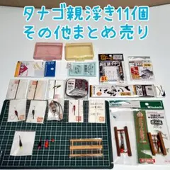 最終価格】イトウクラフト キャリバー Rクロス 蝦夷 スプーン 全8個