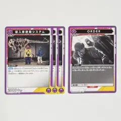 サカモトデイズ　ユニオンアリーナ　侵入者排除システム　ORDER 4枚セット