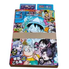 新品　応募券あり・セブン限定クリアしおり付　週刊少年ジャンプ 37.38 合併号