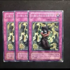 シモッチによる副作用　２期