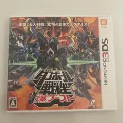 3DS ダンボール戦機 爆ブースト