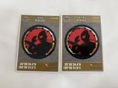 マンホールカード，東京都世田谷区，ウルトラマン（G001） ，２枚