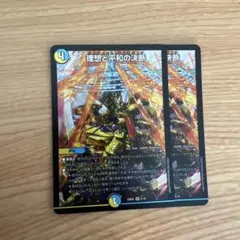 パーフェクトアルカディア Amazon | 超合金魂 GX-67 宇宙海賊戦艦アルカディア号「銀河鉄道999