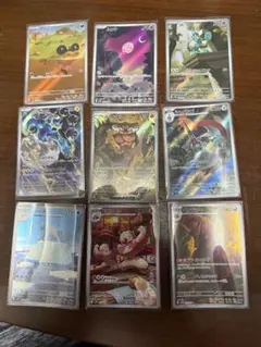 ブラックボルトAR9枚セット