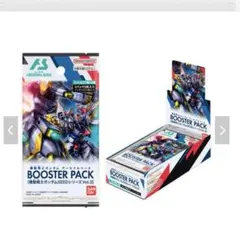 ガンダムアーセナルベースSEEDブースターパックVol.3未開封3BOXセット