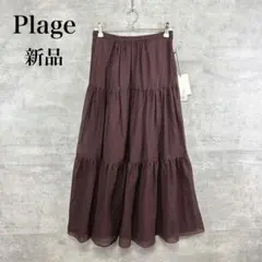 新品　Plage ドット ティアード シアーロングスカート ブラウン 36のサムネイル