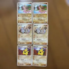 ポケモンカード トリトドン ゴマゾウ マクノシタ 計6枚セット