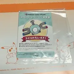 ポケモンセンターオンライン会員証【コイル】 - メルカリ