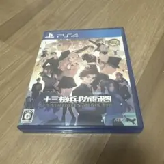 PS4 十三機兵防衛圏 ウェルカムバリューパック