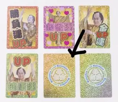 ファミマツケン おみくじ開運カード シークレット