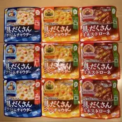 新品　江崎グリコ クレアおばさんの具だくさんスープ 3種9食セット　レトルトのサムネイル