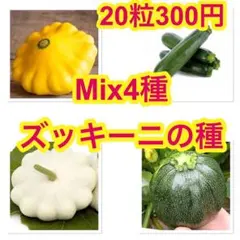 とまと様 リクエスト 3点 まとめ商品