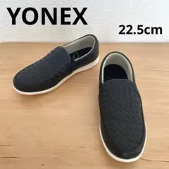 YONEX ヨネックス パワークッション スリッポン 編み込み 22.5