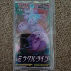 ポケモンカード】超貴重！絶版 ミラクルツイン 新品未開封パック