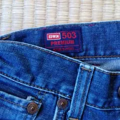 EDWIN 503zz　PREMIUM