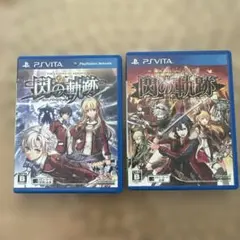 2026年最新】vita ソフト セットの人気アイテム - メルカリ