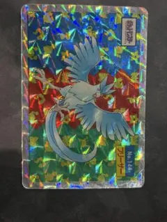 トップカード フリーザー 144 れいとうビーム 3D ポケカ - メルカリ