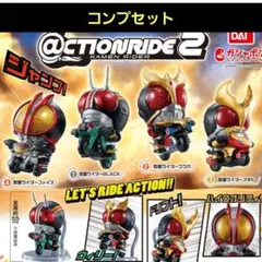2026年最新】アクションライド 仮面ライダー 1号の人気アイテム - メルカリ