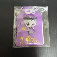 2025年最新】特典 缶バッジ 華アワセの人気アイテム - メルカリ