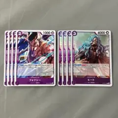 ワンピースカード 紫エネルデッキパーツ フォクシー ヒート 8枚セット