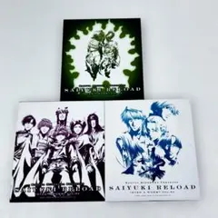 未開封CD 最遊記 RELOAD Even a Worm Vol.01 - メルカリ