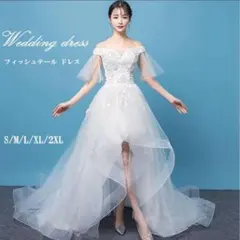 フィッシュテールドレス ウエディング 二次会　イベント